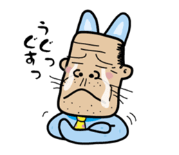 Oji-nyan! sticker #616575