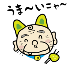 Oji-nyan! sticker #616577