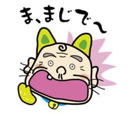 Oji-nyan! sticker #616581