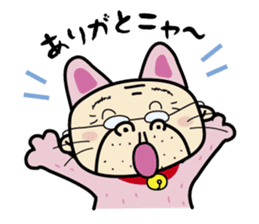 Oji-nyan! sticker #616582