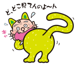 Oji-nyan! sticker #616585