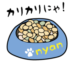 Oji-nyan! sticker #616599