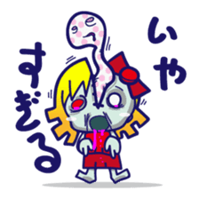 AliveWorld sticker #616688