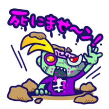 AliveWorld sticker #616718