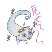 Graffiti ghost sticker #616847