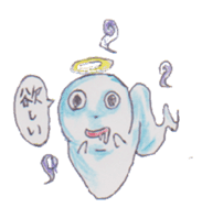Graffiti ghost sticker #616848