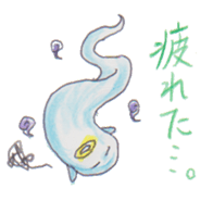 Graffiti ghost sticker #616876