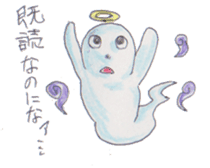 Graffiti ghost sticker #616877