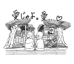 Funny Stickers 2 sticker #616929