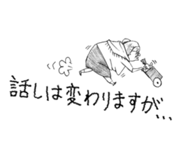 Funny Stickers 2 sticker #616931