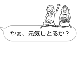 Funny Stickers 2 sticker #616932