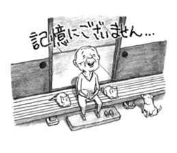 Funny Stickers 2 sticker #616935