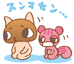 kineko sticker #617071