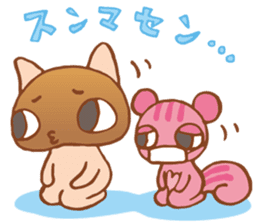 kineko sticker #617071
