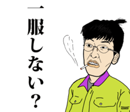 Pleasant friends and Mr.haru(japanese) sticker #617083