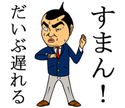 Pleasant friends and Mr.haru(japanese) sticker #617086