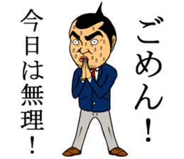 Pleasant friends and Mr.haru(japanese) sticker #617087