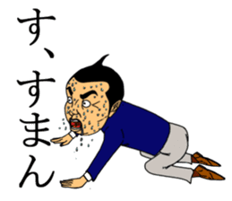 Pleasant friends and Mr.haru(japanese) sticker #617088