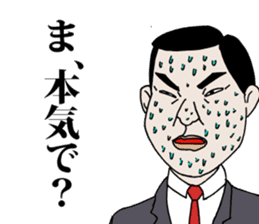 Pleasant friends and Mr.haru(japanese) sticker #617100