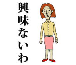 Pleasant friends and Mr.haru(japanese) sticker #617101