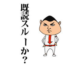 Pleasant friends and Mr.haru(japanese) sticker #617102