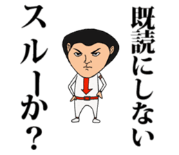 Pleasant friends and Mr.haru(japanese) sticker #617103