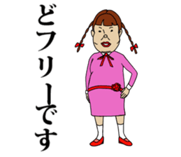 Pleasant friends and Mr.haru(japanese) sticker #617105