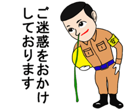 Pleasant friends and Mr.haru(japanese) sticker #617109