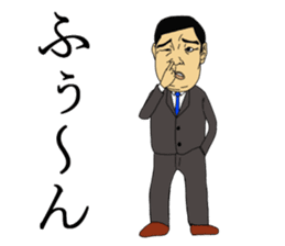 Pleasant friends and Mr.haru(japanese) sticker #617111