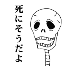 Pleasant friends and Mr.haru(japanese) sticker #617112