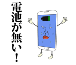 Pleasant friends and Mr.haru(japanese) sticker #617120