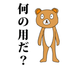 Pleasant friends and Mr.haru(japanese) sticker #617121