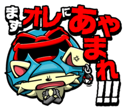 KAGECHIYO's WASTED STAMP sticker #617362