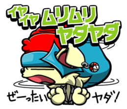 KAGECHIYO's WASTED STAMP sticker #617375