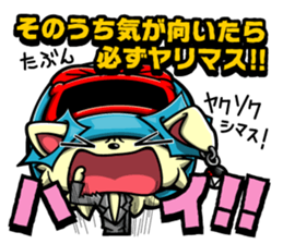 KAGECHIYO's WASTED STAMP sticker #617378