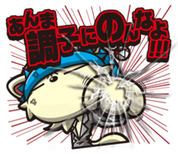 KAGECHIYO's WASTED STAMP sticker #617393