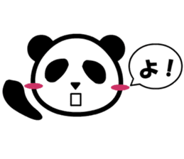 Panda with a chuck sticker #617402
