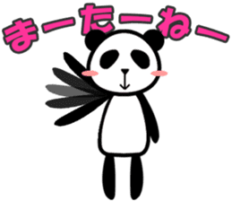 Panda with a chuck sticker #617409