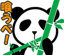 Panda with a chuck sticker #617433