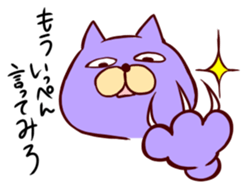 Taunt Cat sticker #617763