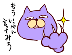 Taunt Cat sticker #617763