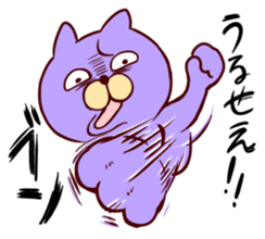 Taunt Cat sticker #617764