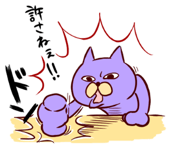 Taunt Cat sticker #617765