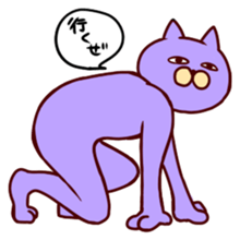 Taunt Cat sticker #617766