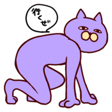 Taunt Cat sticker #617766