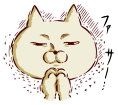 Taunt Cat sticker #617769