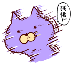 Taunt Cat sticker #617774