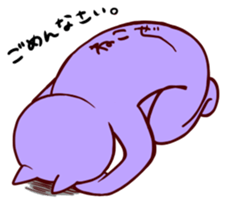 Taunt Cat sticker #617778