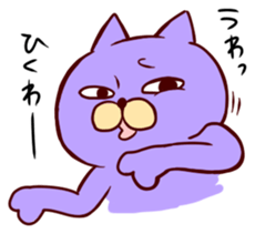 Taunt Cat sticker #617782