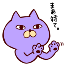 Taunt Cat sticker #617788